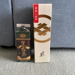 お酒(決まりました)