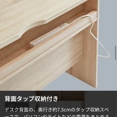 値下げ●LOWYA●幅110●パソコン デスク 作業机 ワークデスク 学習机の画像