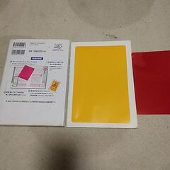 漢検　準２級　問題集の画像