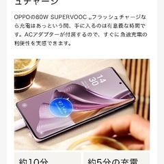 スマートフォンの画像