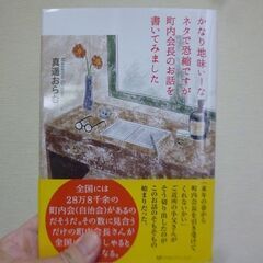 イラストレーターが絵の描き方を教えます。　１時間２０００円