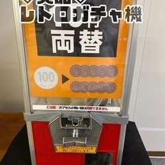 両替機の中古が安い！激安で譲ります・無料であげます(3ページ目
