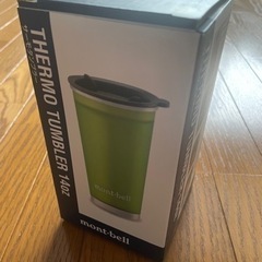 mont-bell サーモタンブラー 
