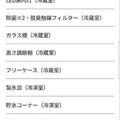冷蔵庫の画像
