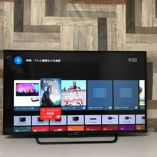 即日受渡❣️SONY 4K49型液晶TV Wチューナー YouTubeネット動画31500円