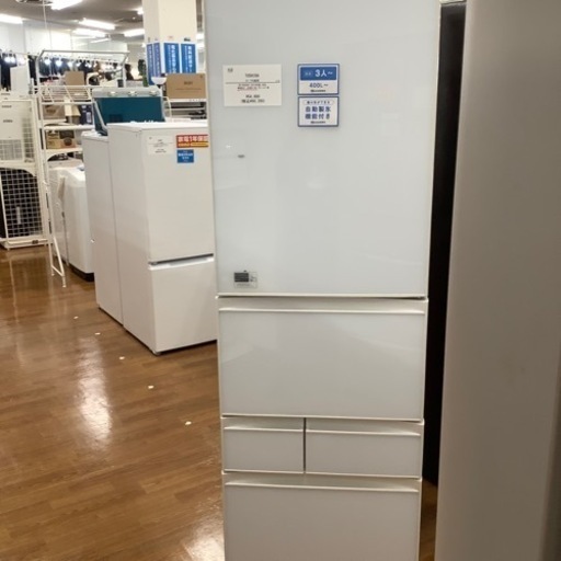 TOSHIBA 東芝 5ドア冷蔵庫 GR-H43GXV 2015年製【トレファク 川越店】