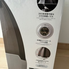 再値下げしました〜プロミスト(除菌、消臭)の画像