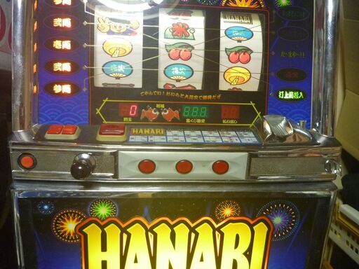 初代　花火　４号機 パチスロ実機