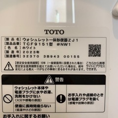 トイトレ用補助便座 - 大田区