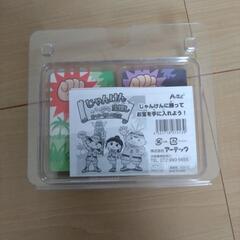 おもちゃ　いろいろの画像