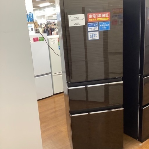 MITSUBISHI 三菱 3ドア冷蔵庫 MR-CX37F-BR 2021年製【トレファク 川越店】