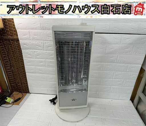 アラジン 遠赤グラファイトヒーター AEH-G106 ホワイト 2022年製 Aladdin 日本エー・アイ・シー 電気ストーブ 暖房 取説付 札幌市白石区 白石店