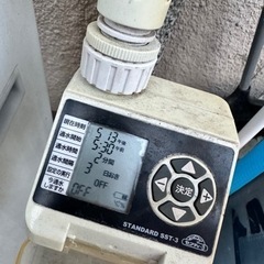 水タイマー