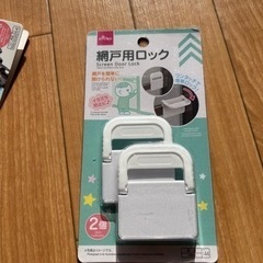ベビー用品の画像