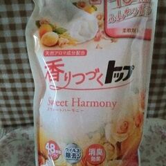 香りつづくトップ