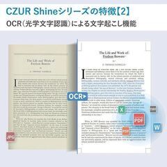 ☆極美品☆CZUR Shine Ultraスキャナー