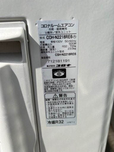 【値下げしました！】6畳用　ルームエアコン