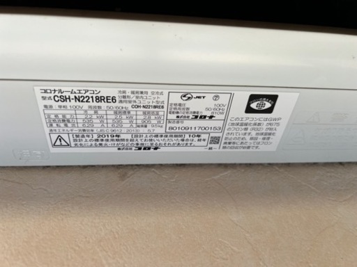 【値下げしました！】6畳用　ルームエアコン