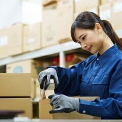 未経験でも活躍できます！　倉庫内の作業スタッフ　東京都練馬区