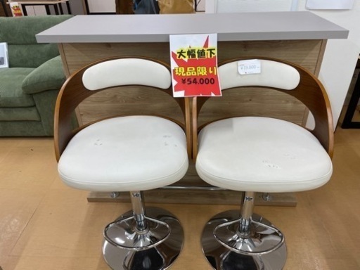 カウンターテーブル、回転椅子セット