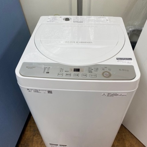 ⭐期間限定の特別値下げ！！I681 ? SHARP 洗濯機 （5.5㎏） ⭐動作確認済⭐クリーニング済