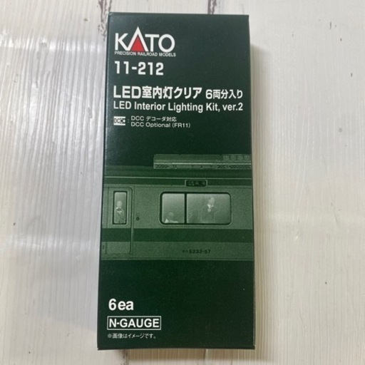 KATO カプラースプリング 短縮ナックルカプラー 密連形 LED室内灯クリア