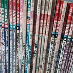 盆栽の本約40冊ですの画像