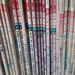 盆栽の本約40冊ですの画像