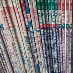 盆栽の本約40冊ですの画像