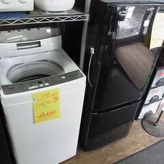 新生活応援キャンペーン実施中！　フレッシャーズフェア シングルセット 冷蔵庫+洗濯機+5500円以上お買い上げで15％割り引き フレッシャーズセットの画像