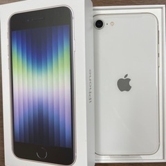 新品未使用】iPhone SE 第3世代 64GB スターライト SIMフリー