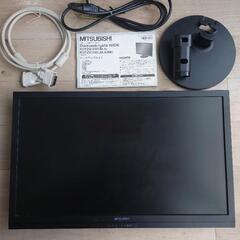 三菱ワイド液晶ディスプレイ
