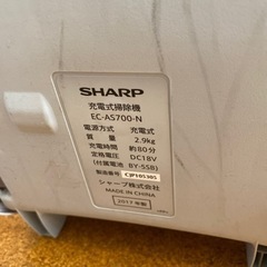 シャープ　充電式コードレス掃除機の画像