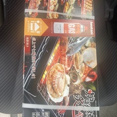 炉端焼き器(未開封品)