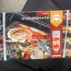 炉端焼き器(未開封品)の画像