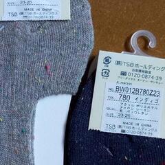 【新品】足首までの靴下(バラ売りOK)の画像