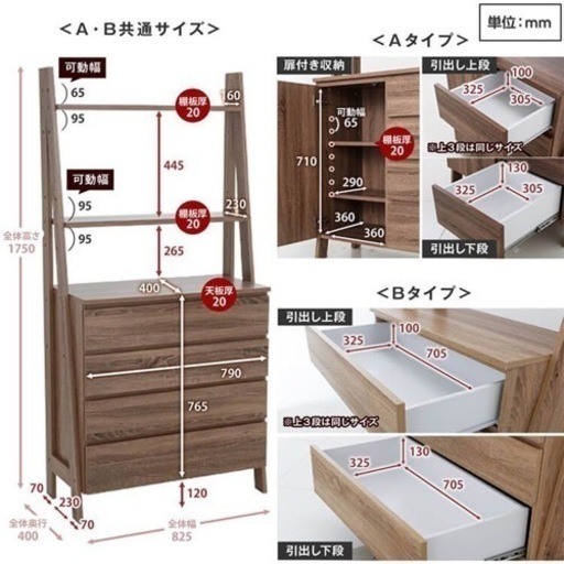 LOWYA キッチンボード　食器棚