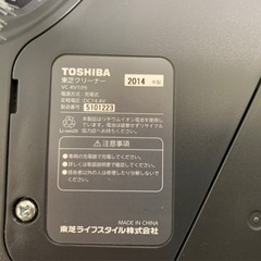 しばらく動作確認してないので値下げです‼️東芝ロボット掃除機の画像