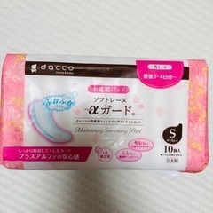 新品産じょくパッド　S･M1個300円の画像