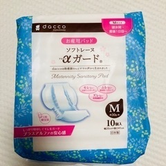 新品産じょくパッド　S･M1個300円