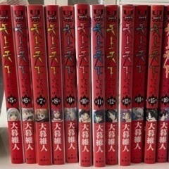 天上天下　全巻セット　ほぼ新品1〜22巻の画像
