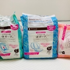産じょくパッドSML端数まとめて