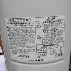 【家まで引取に来てくれる方限定】遠赤外線ストーブ DH-913R 暖房器具の画像