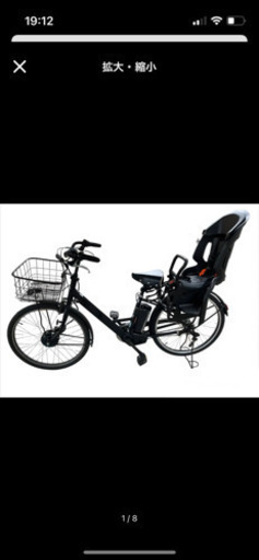 【美品】上級モデルチャイルドシート付！BRIDGESTONE ステップクルーズ 2021年モデル