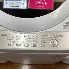 TOSHIBA 東芝 全自動洗濯機 AW-5G8 2020年製【トレファク 川越店】