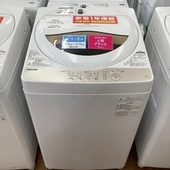 TOSHIBA 東芝 全自動洗濯機 AW-5G8 2020年製【トレファク 川越店】