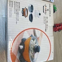 レコルトポットデュオ　新品未使用
