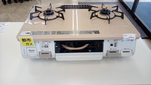 ★ジモティ割あり★ Rinnai ガステーブル  19年製 動作確認／クリーニング済み TJ3969