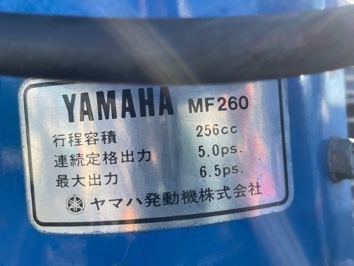 長野飯山栄村発)ヤマハ 除雪機YT665スノーメイト6馬力