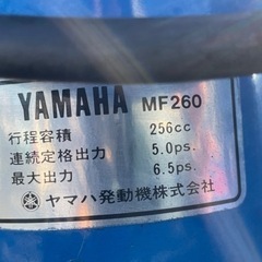 長野飯山栄村発)ヤマハ 除雪機YT665スノーメイト6馬力の画像